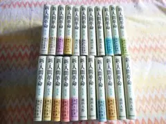 新・人間革命 第11巻〜第25巻 第30巻上 第30巻下池田大作 聖教新聞社
