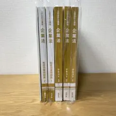 2025年最新】cpa テキストの人気アイテム - メルカリ
