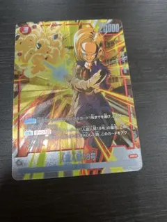 フュージョンワールド 人造人間18号 パラレル プロモ リミテッドパック
