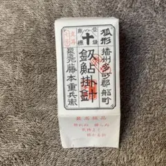 Item thumbnail for item 5bb28f0e-faee-4e7a-873b-0a04a907499c