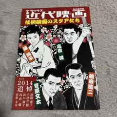 Item thumbnail for item a9b049a0-f3fe-4636-9912-f3cea848c0f5