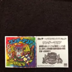 クマ様リクエスト　116⭐️ヘッドだらけのビックリマン10枚