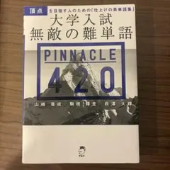 2026年最新】山崎竜成の人気アイテム - メルカリ