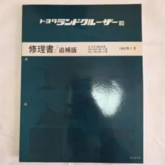 Norizou様 リクエスト 2点 まとめ商品