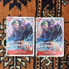 ふ*引様 【美品・即日発送】ゾロ SR EB-04 ワンピカード 2枚セット