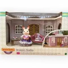 シルバニアファミリー▪️デザイナースタジオ▪️街のおしゃれなマイルーム