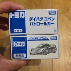 【非売品】トミカ 2台セット（ダイハツ コペン パトカー＆TDMハヤテ)のサムネイル