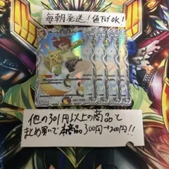 2026年最新】チャラルピア プロモの人気アイテム - メルカリ