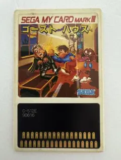 2026年最新】セガマイカードの人気アイテム - メルカリ