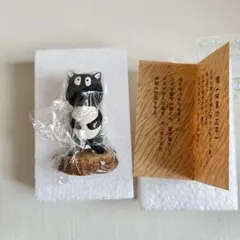 河童の三平 たぬき ごくろうさん正座ソフビ - メルカリ