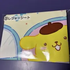 サンリオ 当たりくじ《レジャーシート》