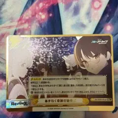 Nivel arena eternal return スア SPL サイン | Mercari