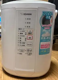 象印 電子ジャー 保温専用 しあわせ 1升用 TYAK-C18-FC ホワイト