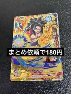 2025年最新】孫悟空GT srの人気アイテム - メルカリ