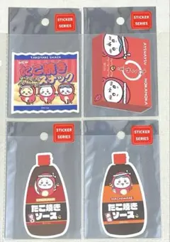 ちいかわ たこイカ ステッカー たこ着 シール うさぎ ハチワレ 大阪 新品