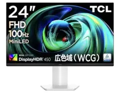 TCL Mini LED モニター 24インチ 24G54のサムネイル