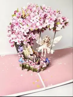 Item thumbnail for item 61d64cbd-a50f-4ae3-b944-a415f8f48639