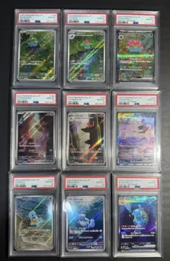 【9連番】 PSA10 151 御三家 進化ライン ポケモンカード リザードン