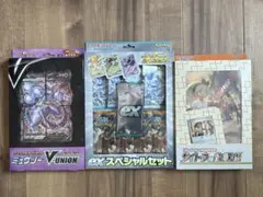 雲*雀様 殿堂の書 プロモ ポケカ ポケモンカード SM-P - メルカリ