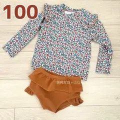 水着　女の子　【100cm】　セパレート　ラッシュガード　長袖　リバティ