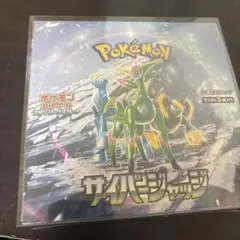 ポケモンカードゲーム　サイバージャッジBOX シュリンク付き
