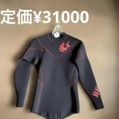 volcom ウェットスーツ ジャージ メンズ タッパー 海外製サイズXS