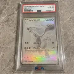 レシラム＆ゼクロムpsa10【美品、最安値】！早い者勝ちです！ PSA10】レシラム&ゼクロムGX SR 064/049の通販 土日祝休@magi