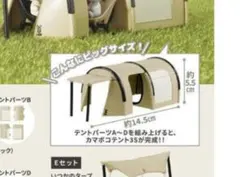 ＤＯＤドッペルギャンガー　コット　中古2セット DOD(旧ドッペルギャンガー)コット2台セット - メルカリ