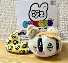 2025年最新】片寄涼太 の人気アイテム - メルカリ