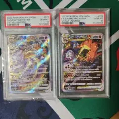 mレックウザex25th psa10&ブライア - メルカリ