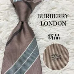 新品✨️ バーバリーロンドン ネクタイ ストライプ 高級シルク ホースロゴ