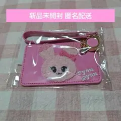 新品未開封 NIZOO ぴょんぴょん ICカードケース Pyonpyon ミイヒ
