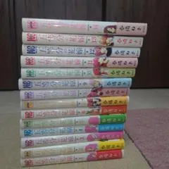 五等分の花嫁 全14巻セット フルカラー版