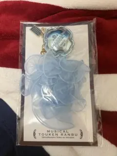 ミュージカル刀剣乱舞 静かなる夜半の寝ざめ クッションチャーム 山姥切長義