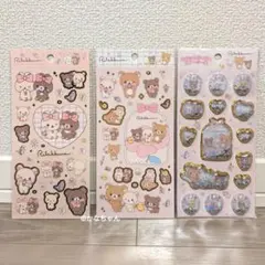 3種セット♪メイクアップリラックマ　シール