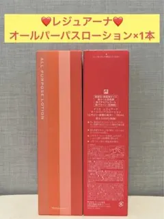 ナリス*化粧品 レジュアーナ コンク& バランシング ローション セット