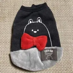 クマのイラスト付き犬服 小型犬用