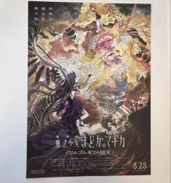 イラスト集 麗[REI] 誉 アートワークス 画集 - メルカリ