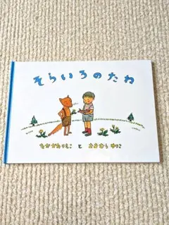 chami様 リクエスト 2点 まとめ商品