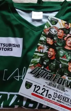 新品［Alexandros]×三菱重工相模原ダイナボアーズ アメフトシャツ