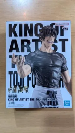 2026年最新】king of artist 伏黒甚爾の人気アイテム - メルカリ