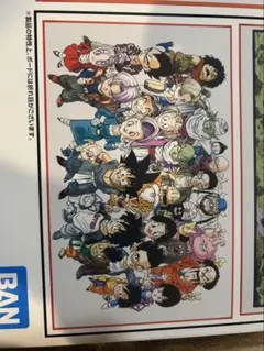 【最終値下げ】ドラゴンボール40周年ビジュアルボード2種コンプセット