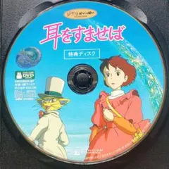 ジブリ アニメ