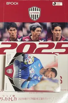 ヴィッセル神戸 Jリーグチームエディション 2025 レギュラーカード 29種類