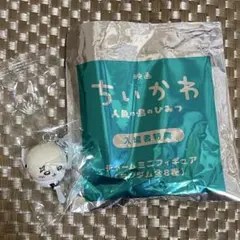 ちいかわ　人魚の島のひみつ　特典　ラッコ