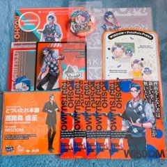 ヒプマイ　盧笙　缶バッジ　アクスタ　まとめ