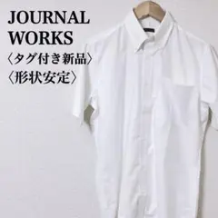 【タグ付き未使用品】ジャーナルワークス　メンズ半袖ワイシャツ　ボタンダウン　M