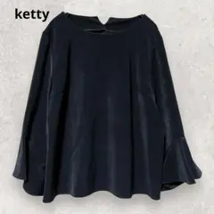 Ketty ベルスリーブ ブラウス Ｍ ネイビー 濃紺フェミニン 上品 きれいめのサムネイル