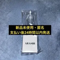 嵐 ペンライト We are ARASHI 2026 Penlight