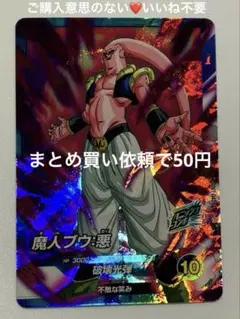 値下げ交渉可能@いむいむ様 リクエスト 5点 まとめ商品